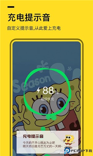 全局透明壁纸免费版最新版