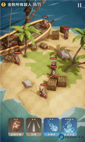 魔法突袭2025免费下载