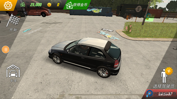 手动挡停车场车库