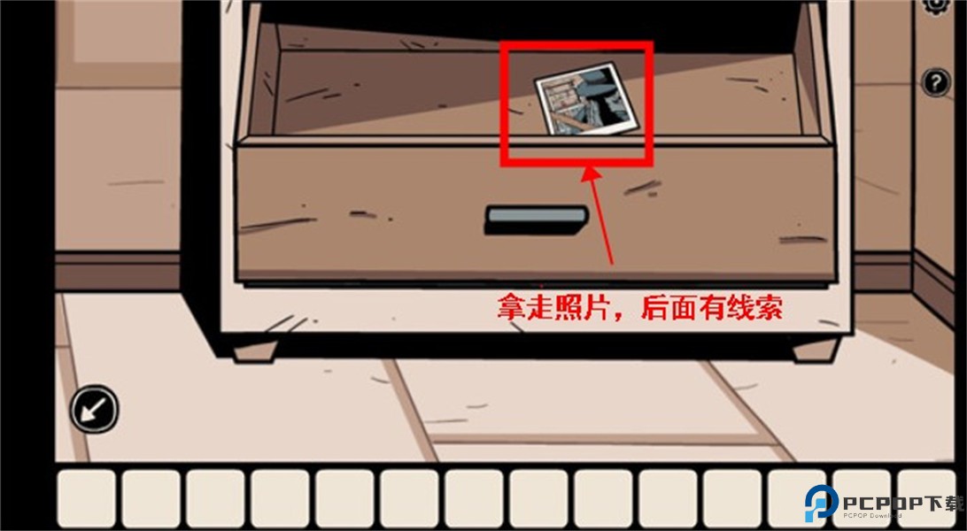 无处之家中文版