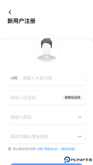 星之联二手车手机版