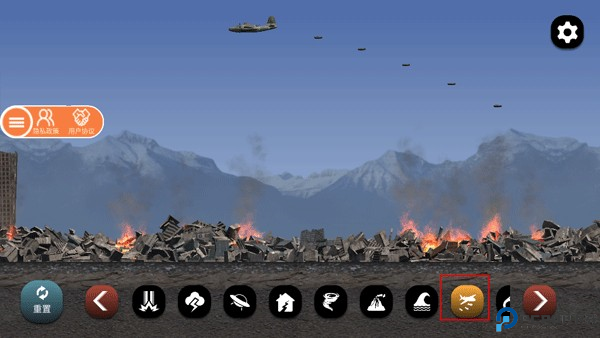 新手最全玩法攻略6