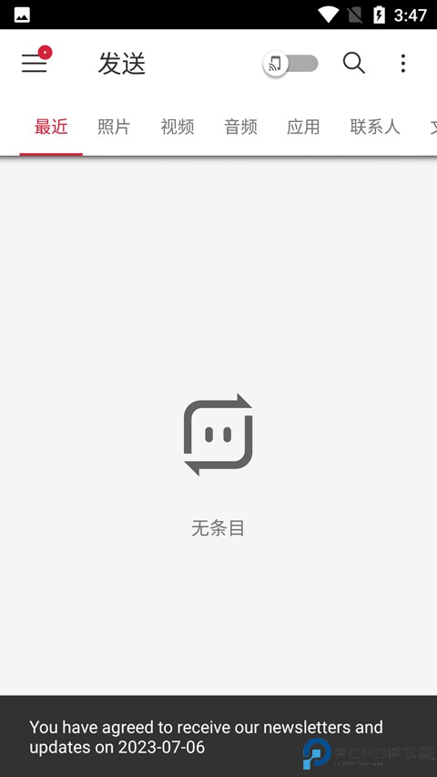 Send Anywhere中文版最新版