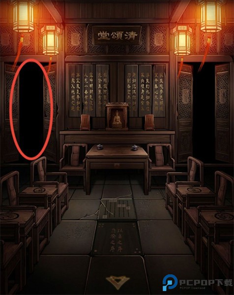 第二章攻略配图31