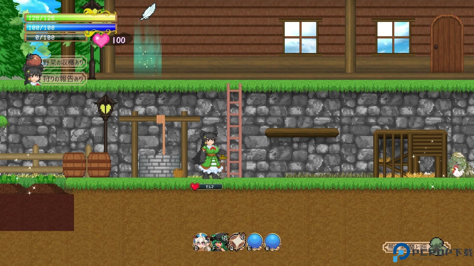 魅魔之恋安卓版下载免费下载