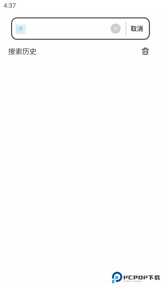 小白万能资源最新版