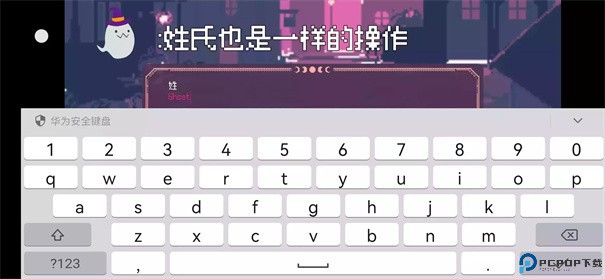 圣斯佩尔魔法学院