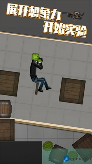 甜瓜游乐场汉化版手游免费下载