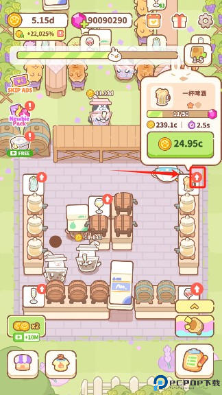 兔叽餐厅手游免费版下载