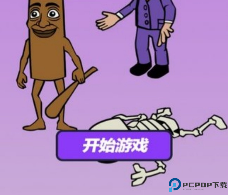 脑力大爆发终极闯关