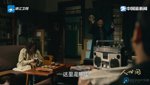 看电视呗最新版