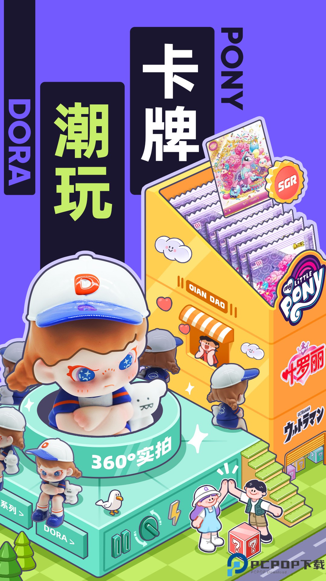 千岛交易平台最新版