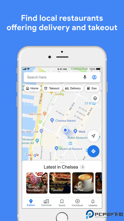 google地图安卓版最新版