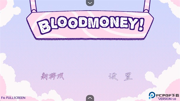 bloodmoney中文版手游最新版