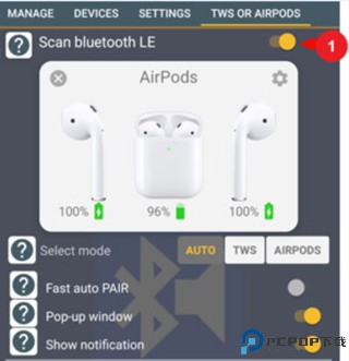蓝牙音乐app车机版