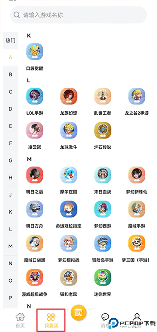 戏仔官方版