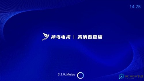 秒看电视app最新版