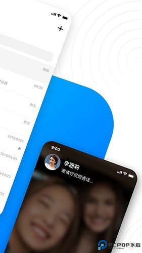 68聊天app最新版