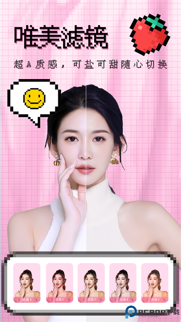 闪闪相机手机版