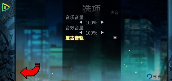 怒之铁拳4安卓版