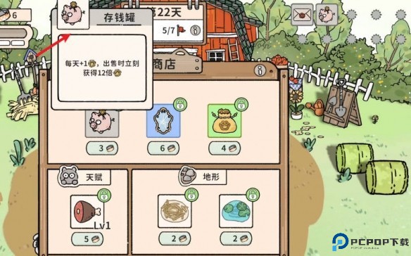 猫神牧场手机版