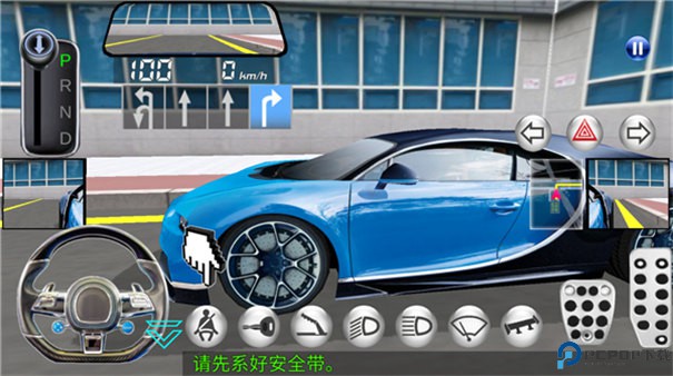 3D驾驶课2手游最新版