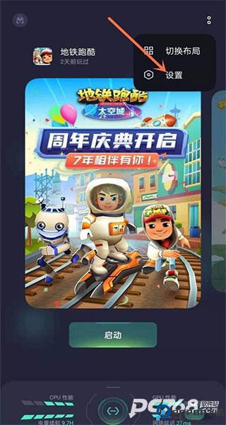 oppo游戏空间最新版本