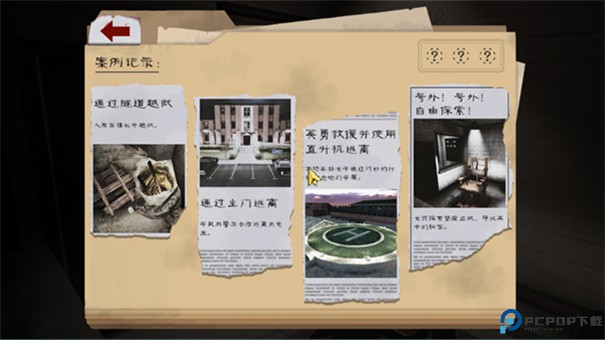 肉先生2中文版手游最新版