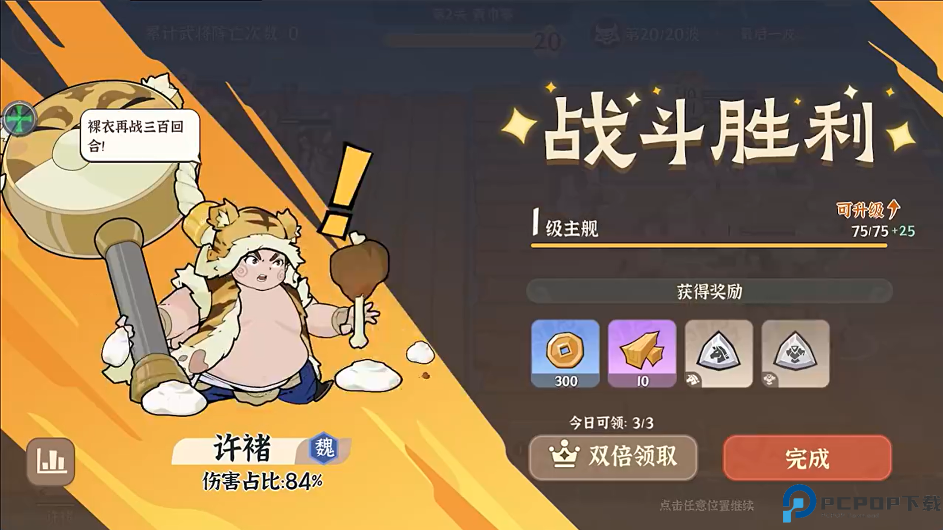 先生请出山手游正式版