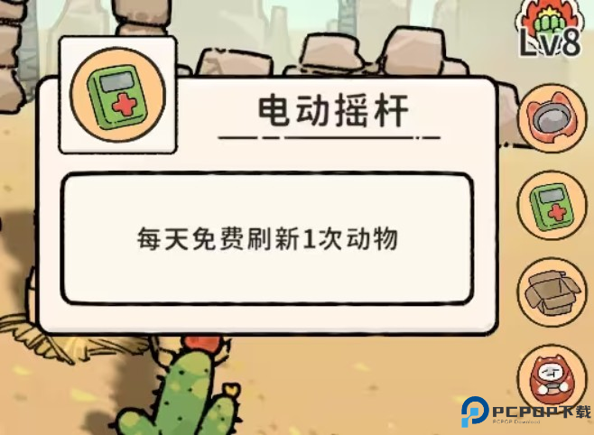 猫神牧场移植版