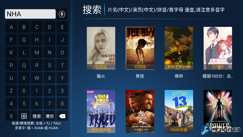 新特狗TV电视版