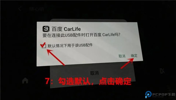 Carlifeex官方版