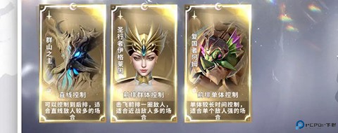 最后的勇者索菲娅玩法攻略9