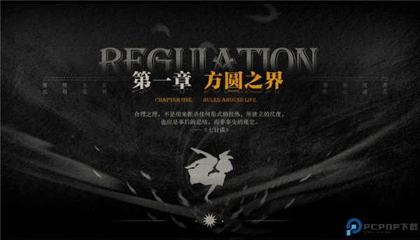 lost未至之境免费下载