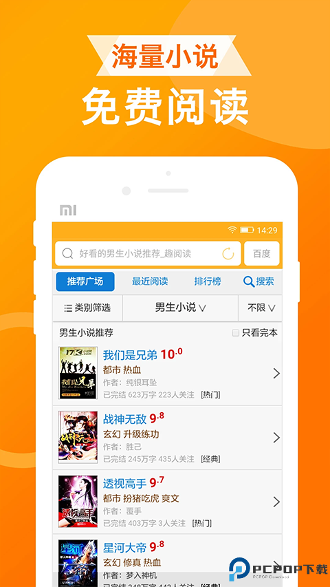 UA浏览器极速版免费下载