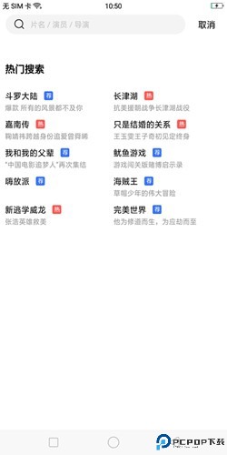 星星视频最新版