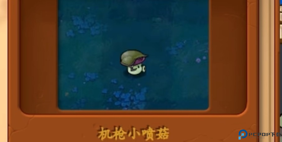 植物大战僵尸真无双版