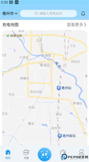 软件使用教程截图2
