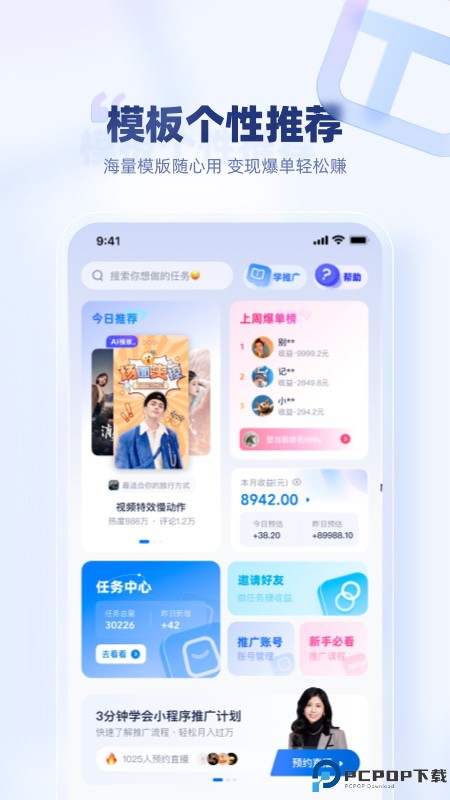 创作猫官方版最新版