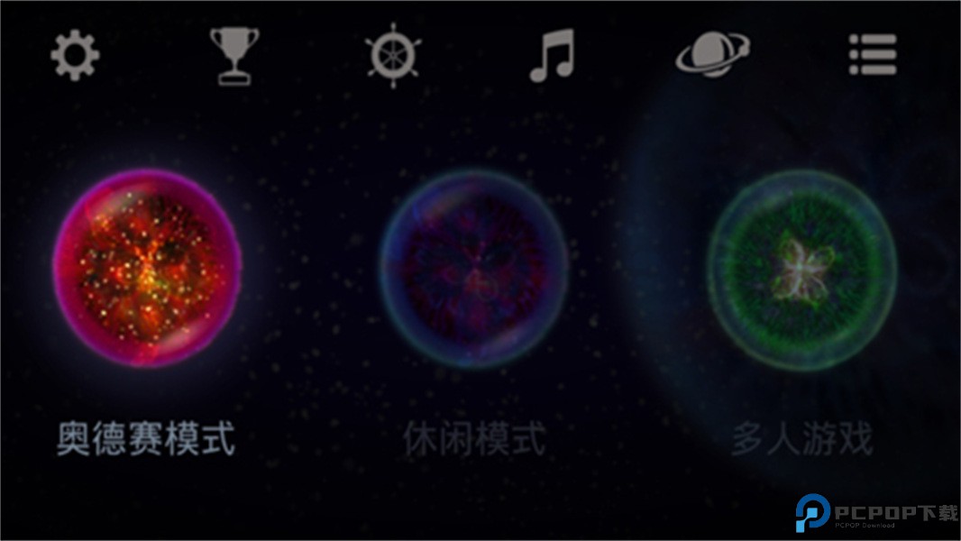 星噬中文版免费下载