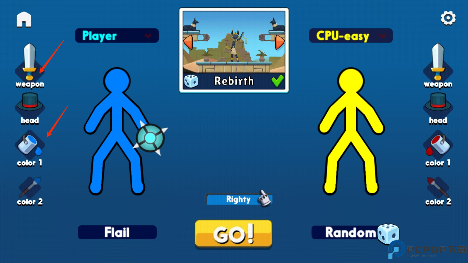 至尊决斗者火柴人