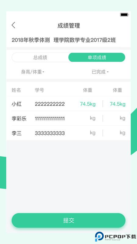 宥马运动