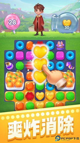 糖果萌萌消3周年免费下载