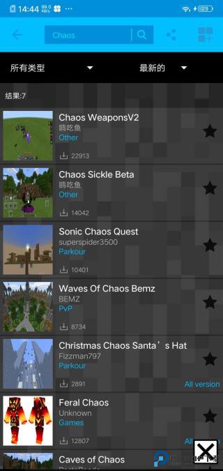 addons官方正版最新版