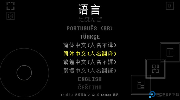 域外传说汉化版