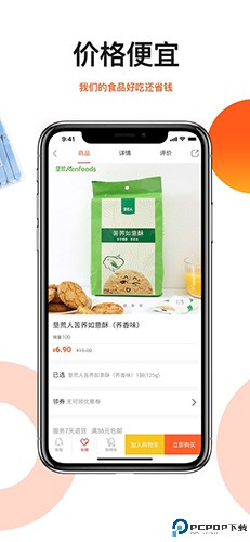 朗勤心选最新版