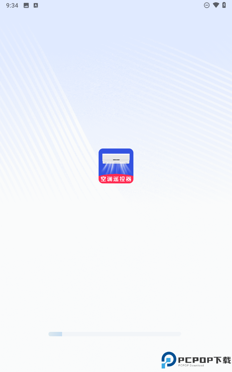 空调通用遥控器手机版
