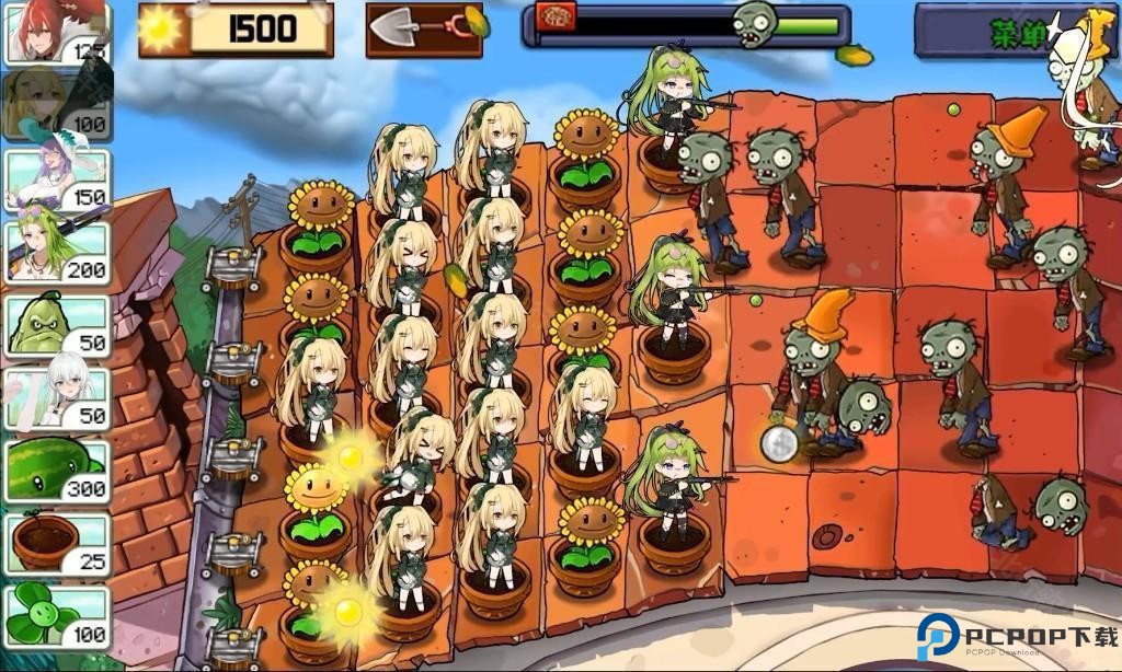 植物大战僵尸娘化版