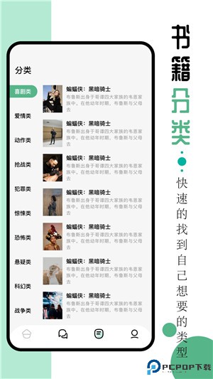 9x阅读器旧版本手机版