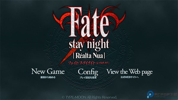 fate stay night安卓汉化版1